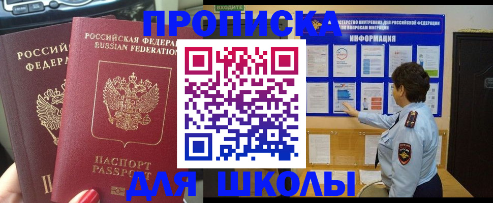 форма 3 в Салехарде