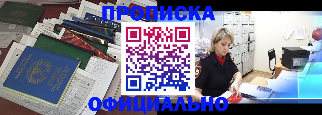 регистрация для школы в Салехарде